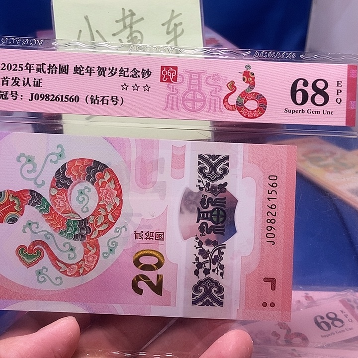 塑料098261560…………