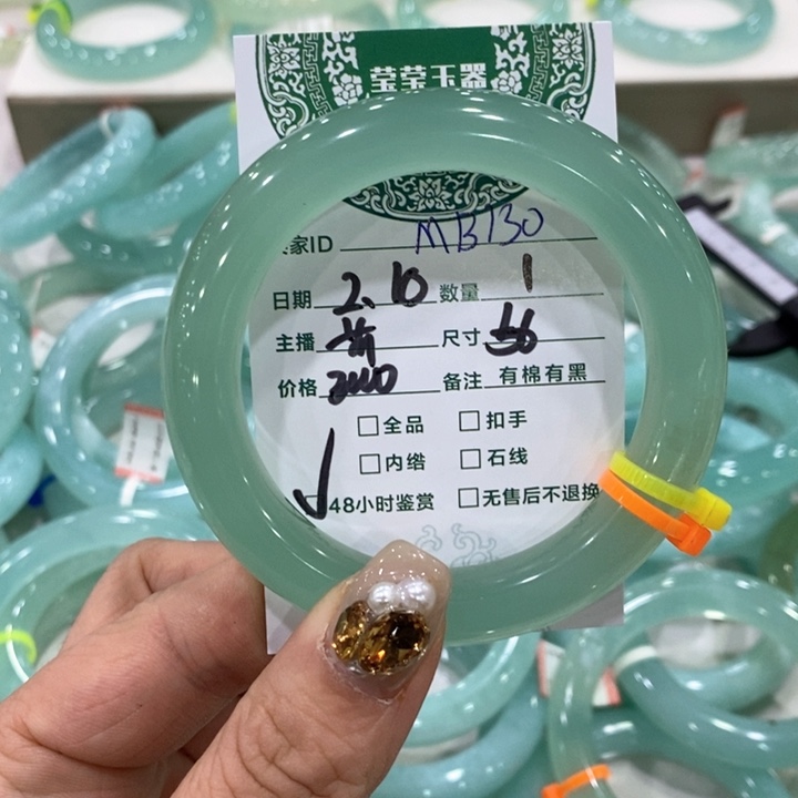 蛇纹石玉手镯未镶嵌L**a