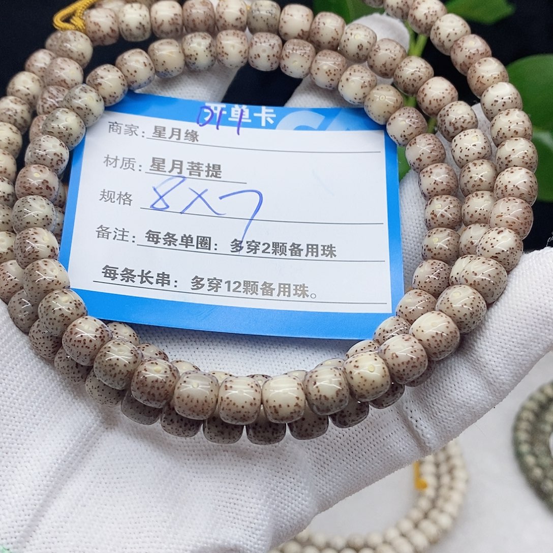 吊坠星月菩提D11;&49$@&@@
