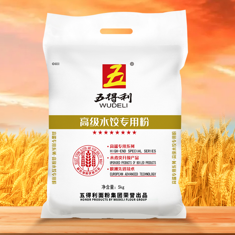 【五得利面粉】高级水饺专用粉5kg云吞馄饨蒸饺面食通用面粉10斤
