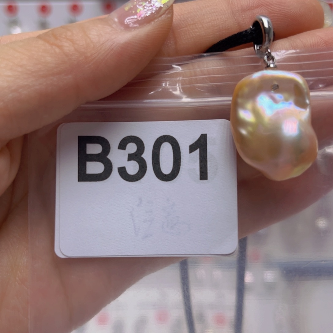 未镶嵌淡水珍珠吊坠