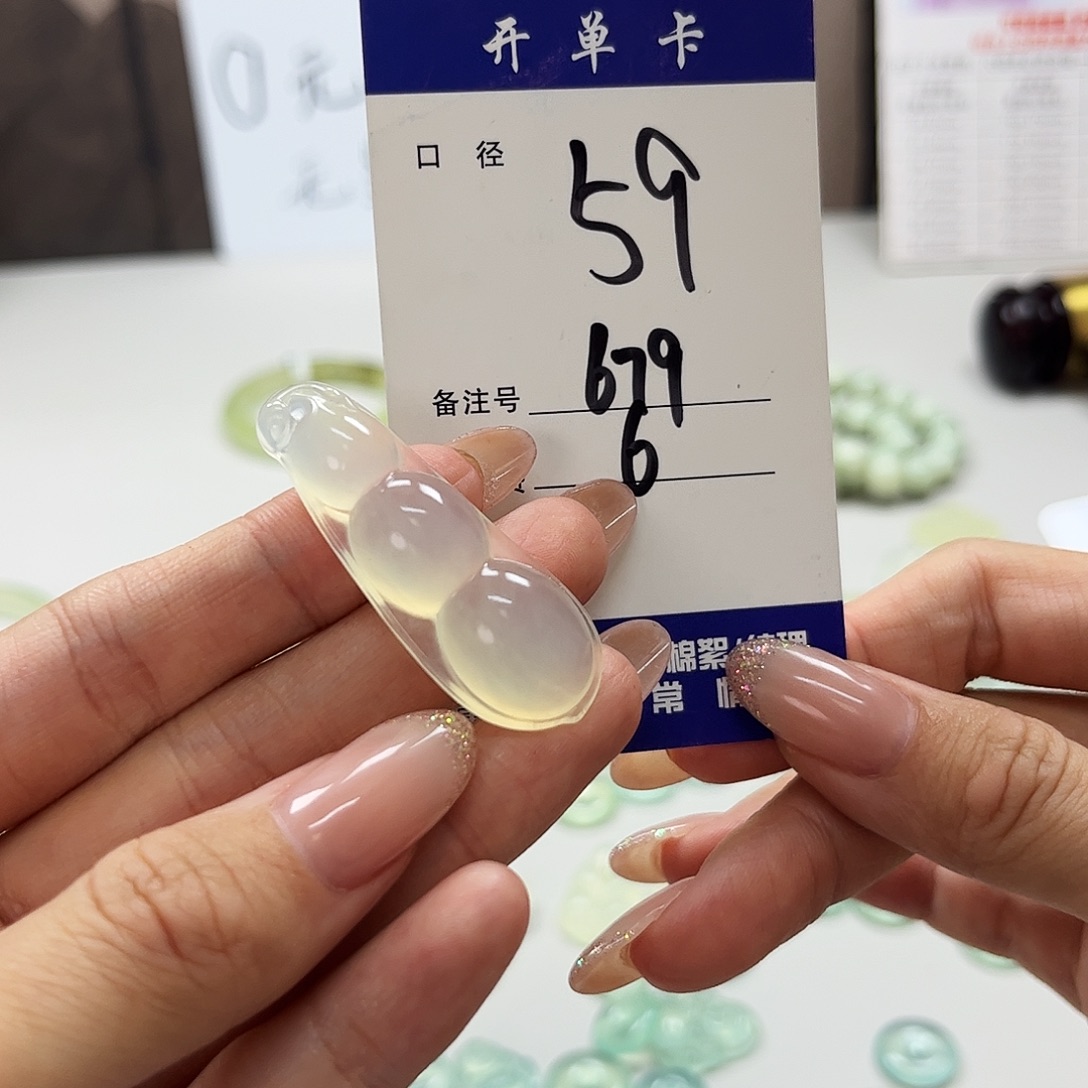 蛇纹石玉未镶嵌吊坠