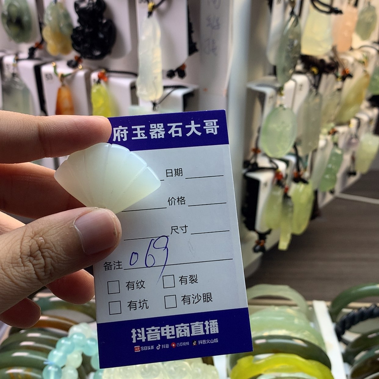 【闪购商品】蛇纹石玉颈饰未镶嵌