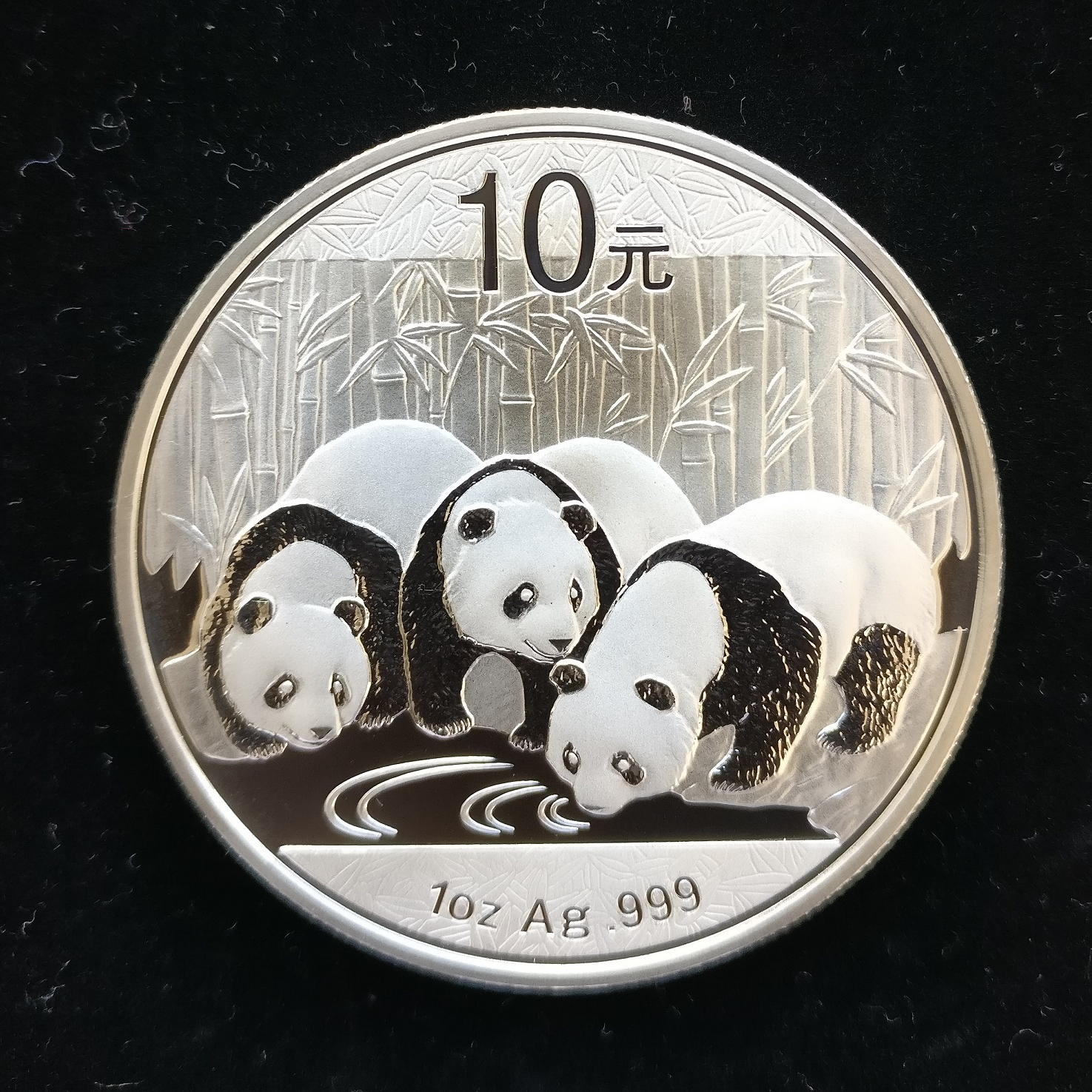 2013年1盎司熊猫银币 熊猫银质纪念币 熊猫币 含99.9%银 纯银币