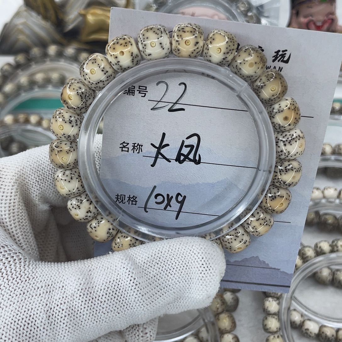 “***串星月菩提手串22火凤