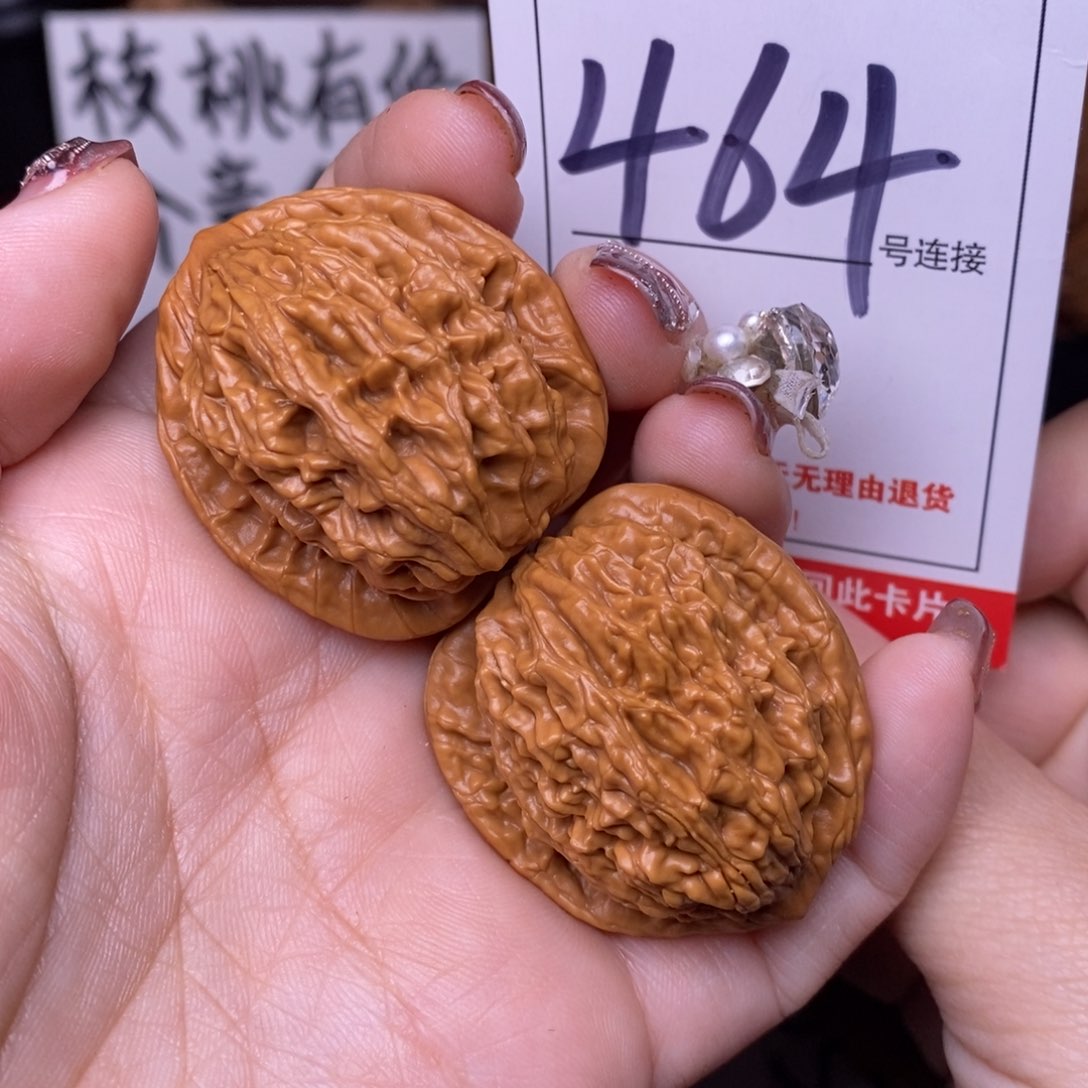 文玩核桃把件464虎头3.5