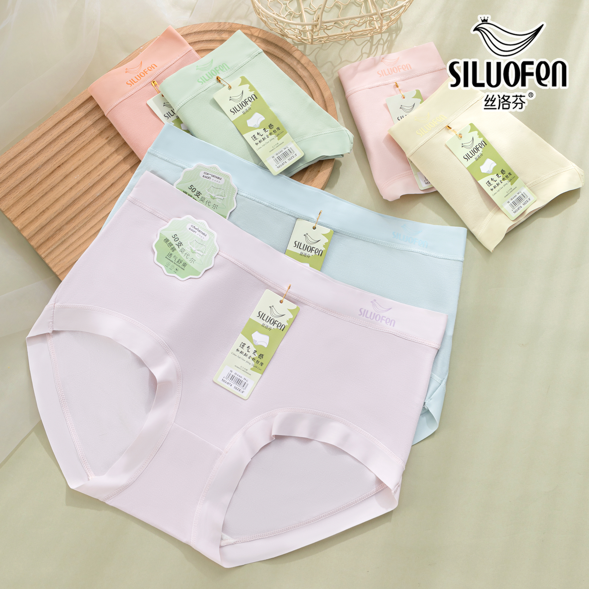 直播间过款中高腰女士内裤/中腰女内/款式不一条数不等