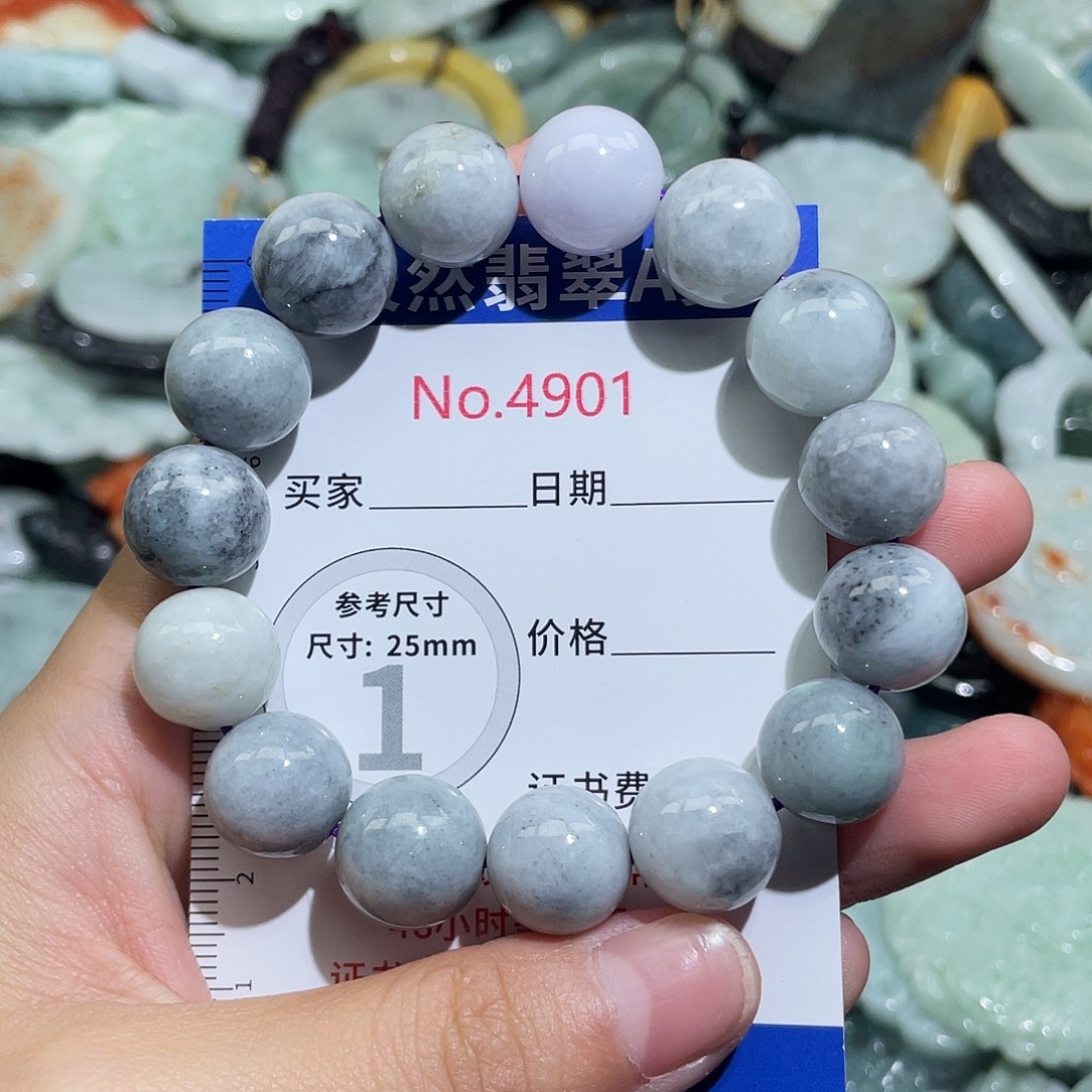 翡翠未镶嵌挂件4901