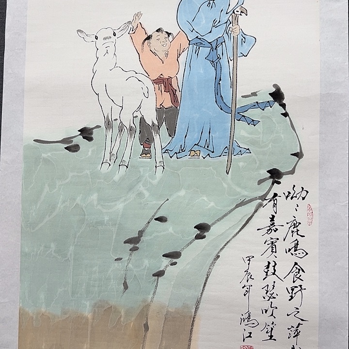 国画书画作品多次