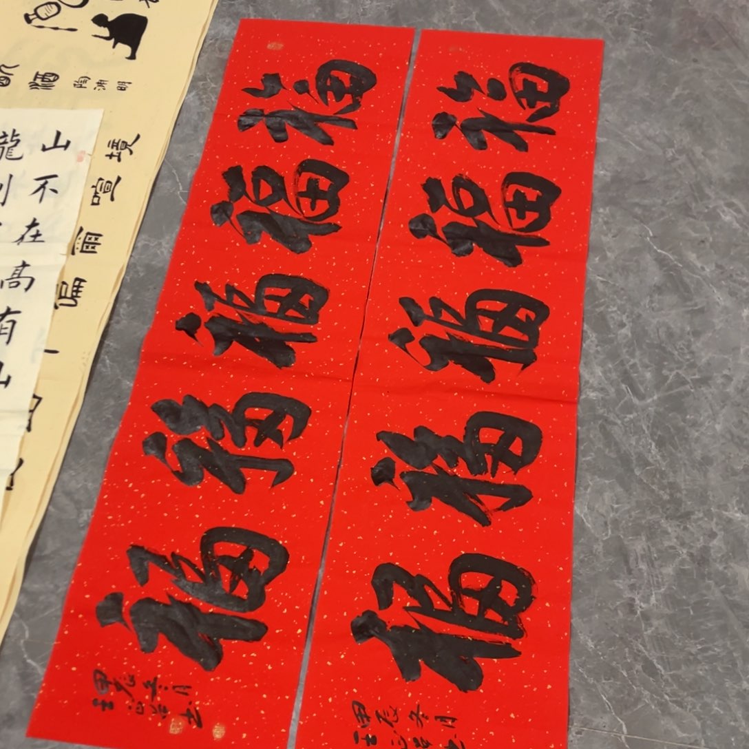 宣纸四尺对开两个王正召