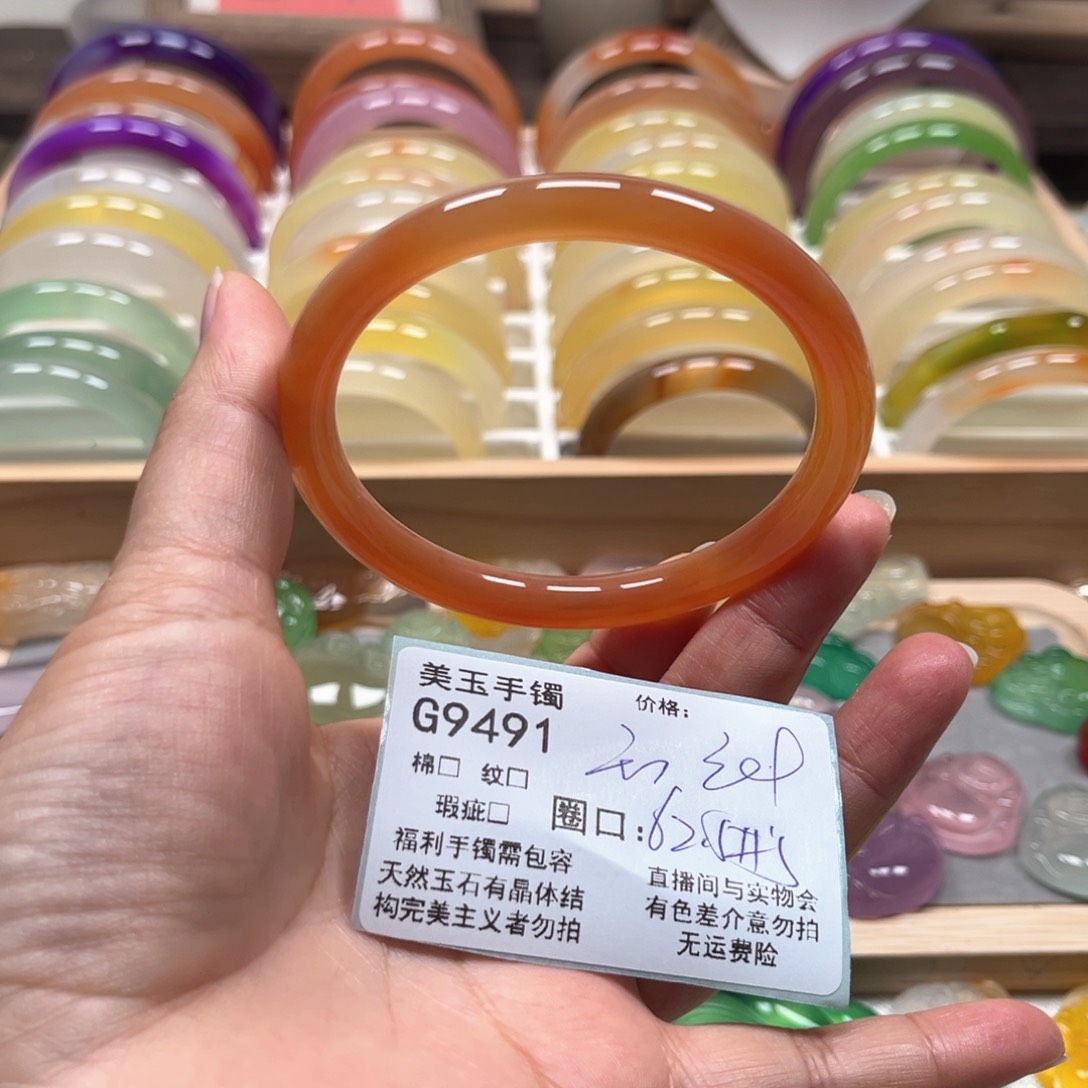玛瑙/玉髓手镯未镶嵌9491
