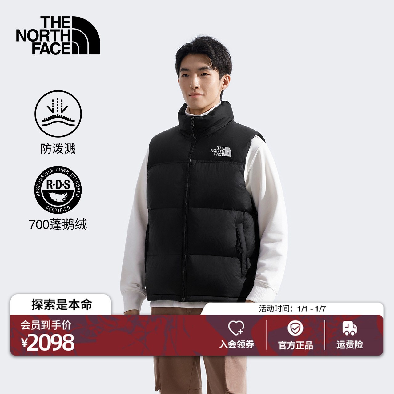 北面96 Nuptse羽绒马甲鹅绒潮牌经典ICON户外TheNorthFace|3JQQ