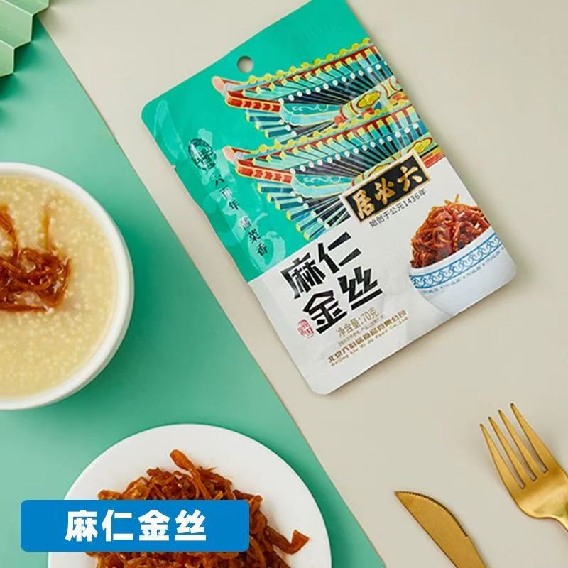六必居（麻仁金丝）5袋