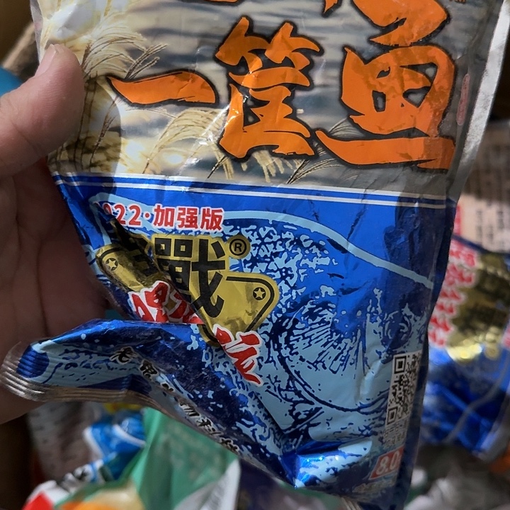 一包饵料一筐鱼发两包？？？？？？