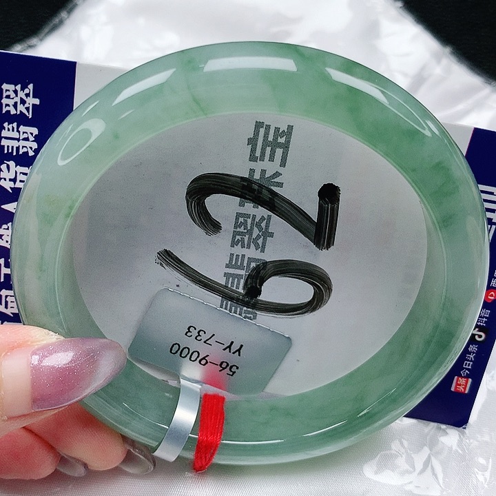 翡翠手镯未镶嵌天然缅甸a货翡翠