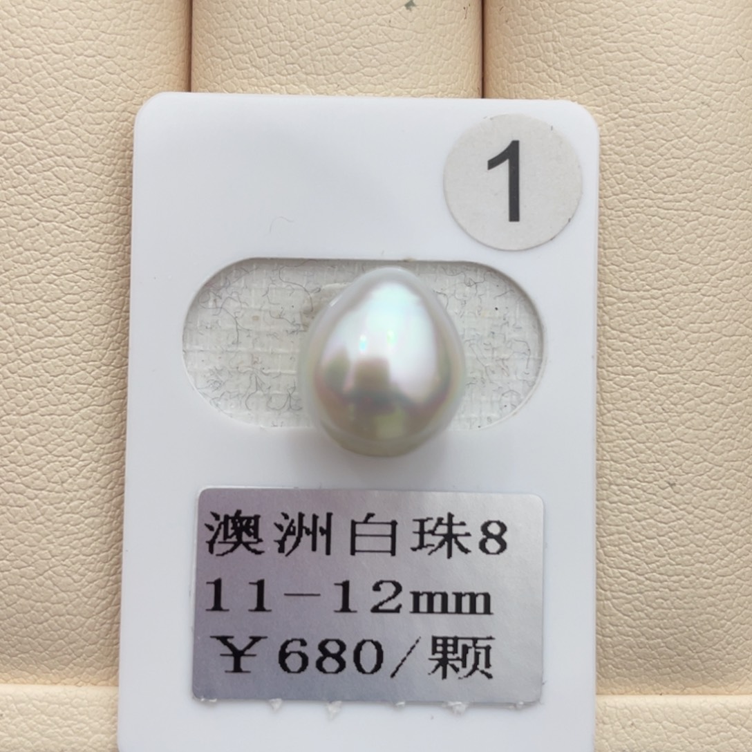 海水珍珠其他未镶嵌11-12m m
