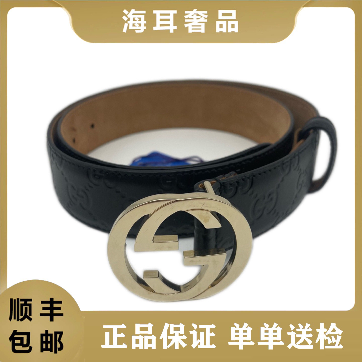 95新 GUCCI/古驰 98新，85码小金头黑色印花皮带15051349