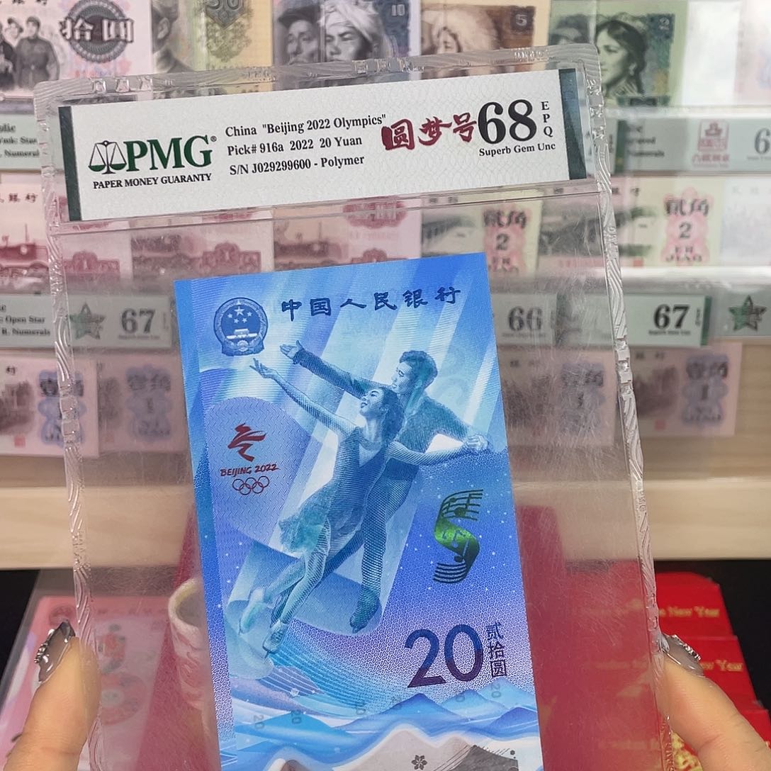 冬奥冰钞圆梦号68分。。。。