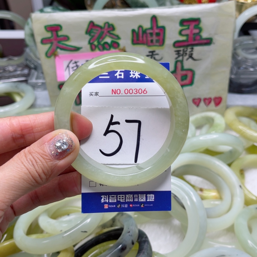 蛇纹石玉手镯未镶嵌薯*