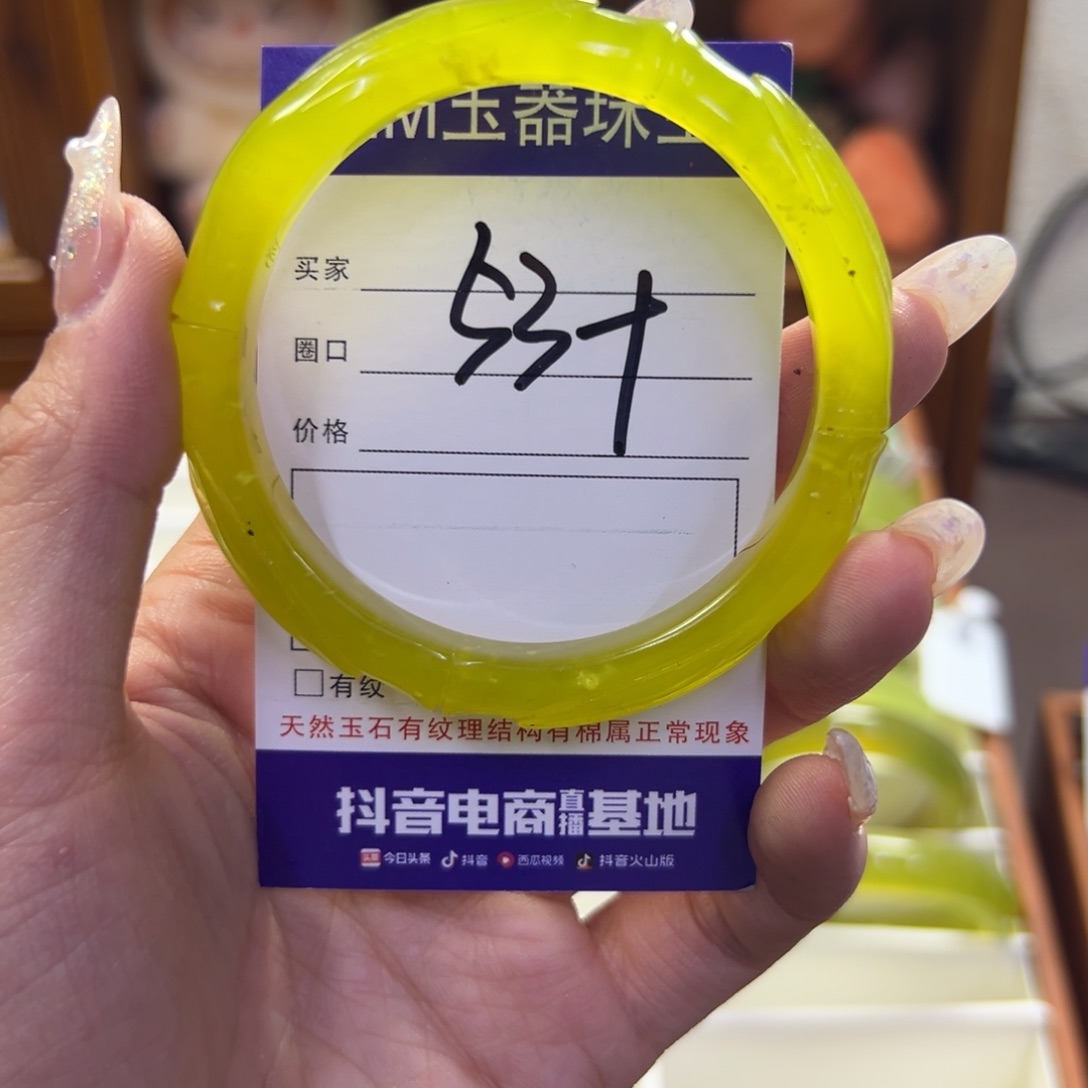 蛇纹石玉未镶嵌手镯245