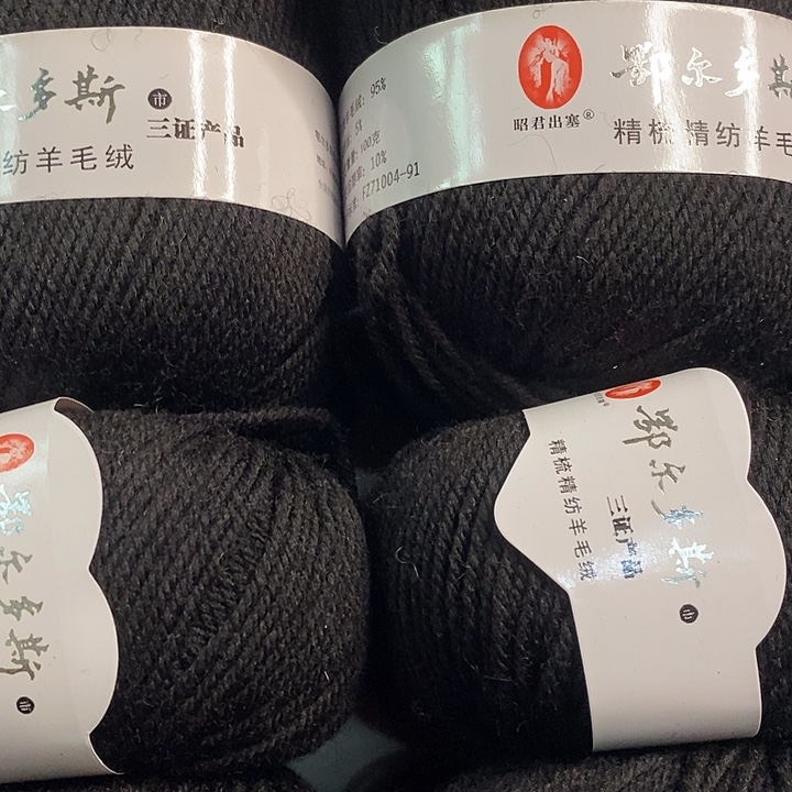 小***桃羊毛额耳多斯三正产品1.1斤价格