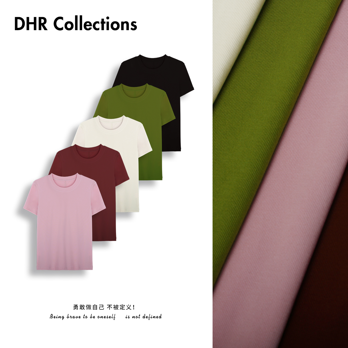 豆豆6 天丝T恤软糯肤上身显瘦舒适短袖百搭纯色体恤-D1535