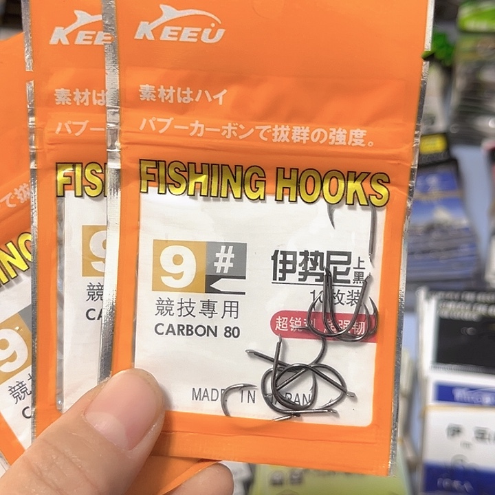 伊始尼9号有刺发6。     