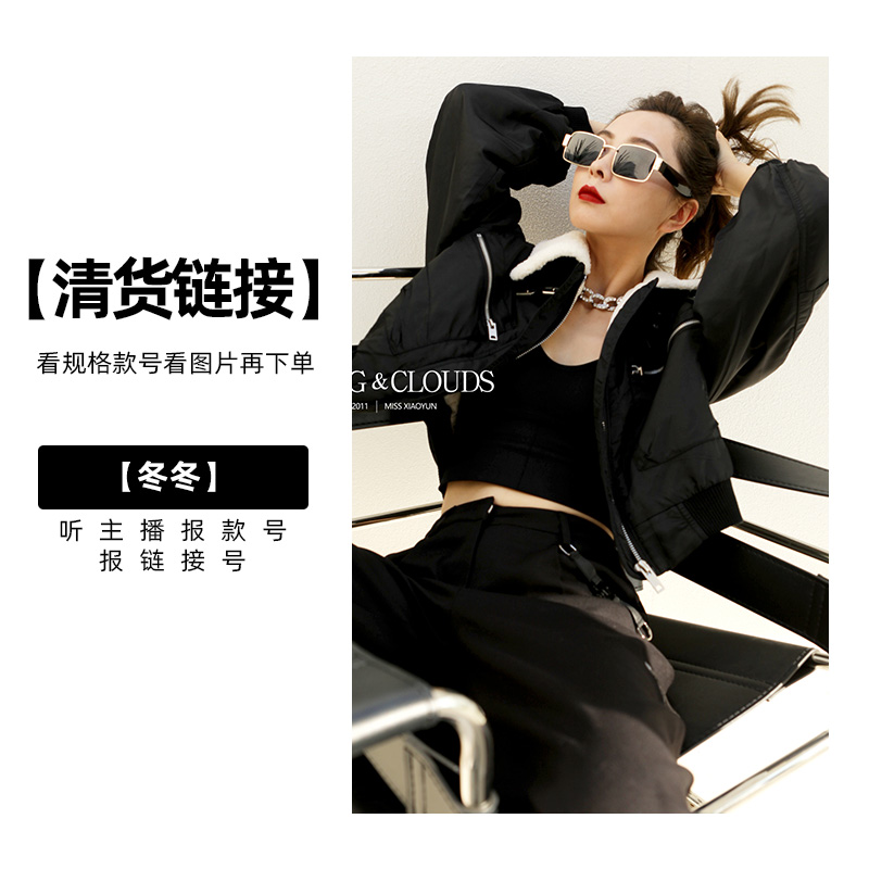 【XIAO玉】百搭集合专属T恤【主播拿的款都在190-196号链接对应图片】