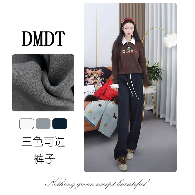 【DMDT服饰】2025冬季新品 “简影轮廓”松紧腰束脚加绒女休闲裤25580