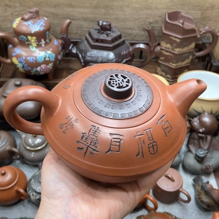 紫砂茶壶紫砂紫砂