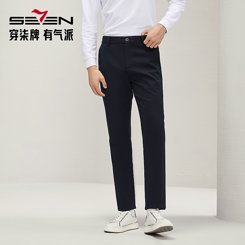 【含莫代尔】柒牌男装2025秋冬新款休闲裤男裤潮流修身商务直筒长裤