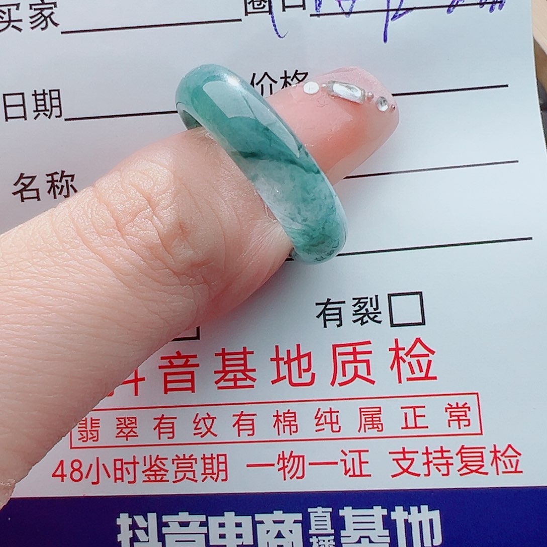 翡翠戒圈未镶嵌一**天戒圈
