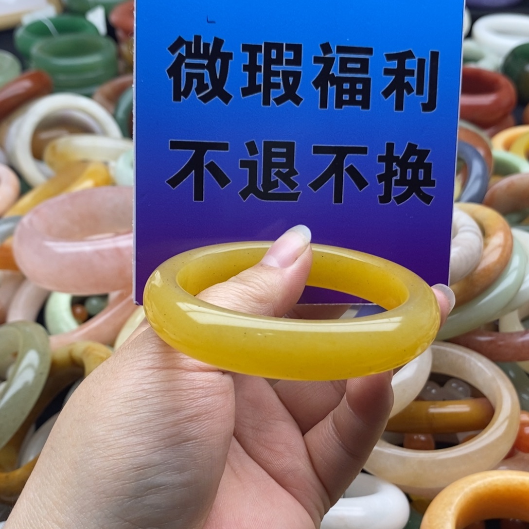 石英质玉未镶嵌手镯