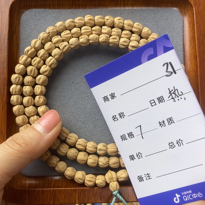 柏香籽/百香籽吊坠