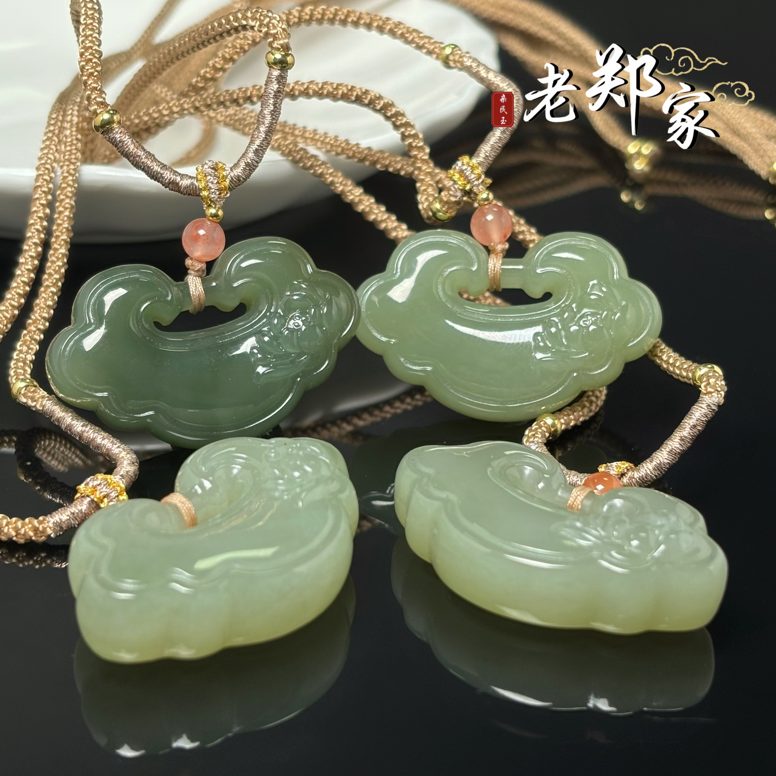 【老郑家】和田玉如意锁挂件（多样性发一件）1698-1