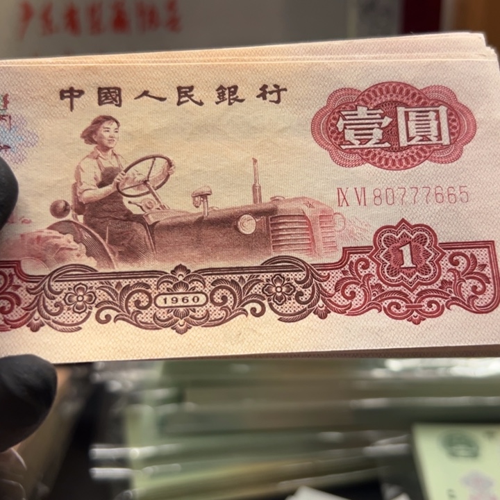 赤红黄金树超强荧光