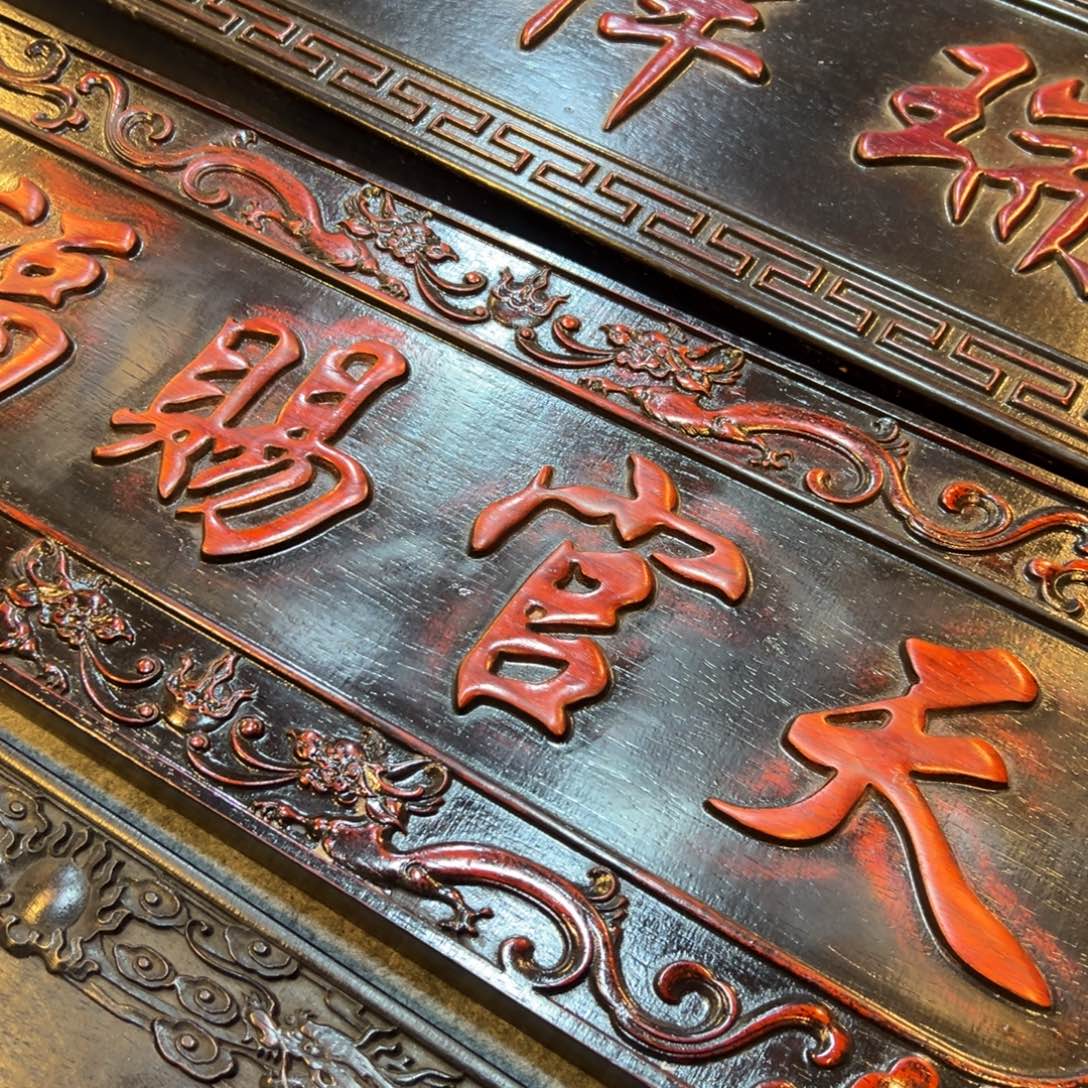 非洲紫檀（红花梨）