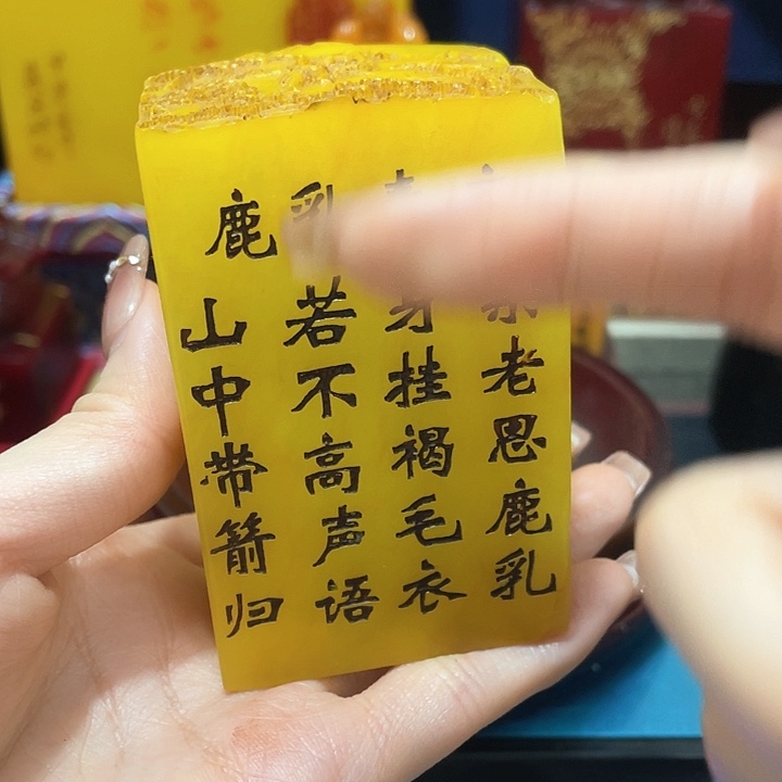寿山石印石篆刻印章引首章闲章姓名章生日礼物