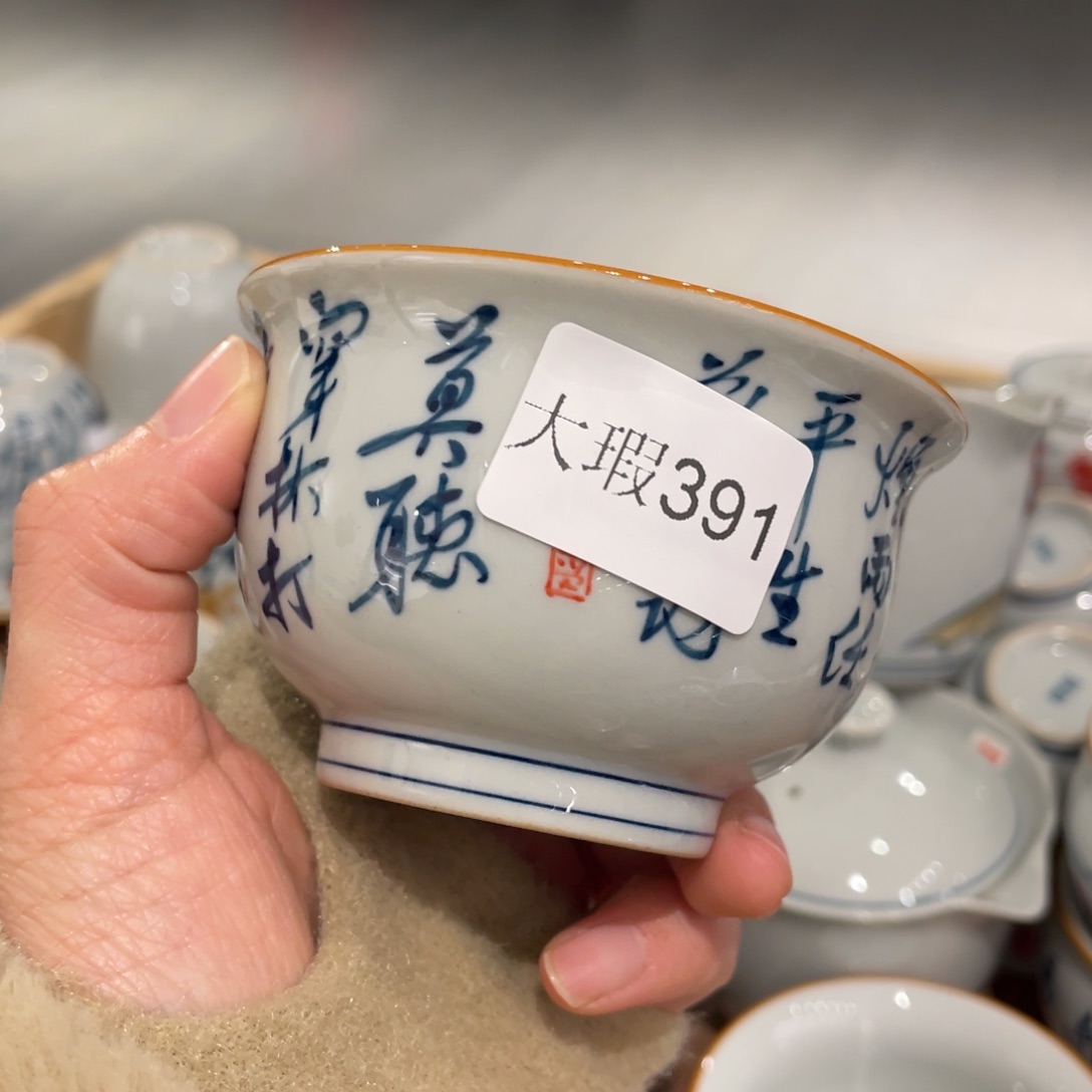 有瑕釉下彩纯手绘