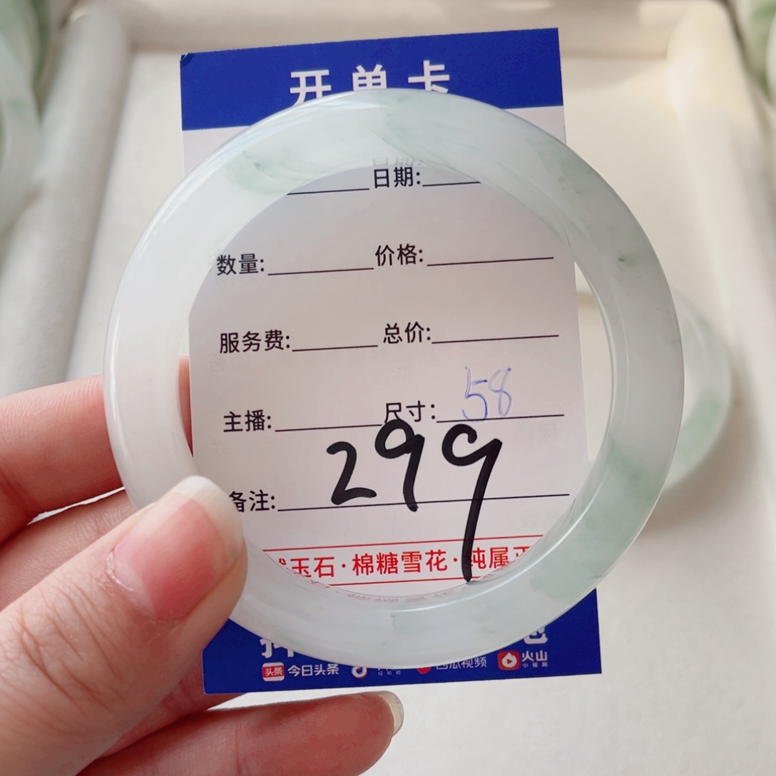 石英质玉未镶嵌手镯半*.