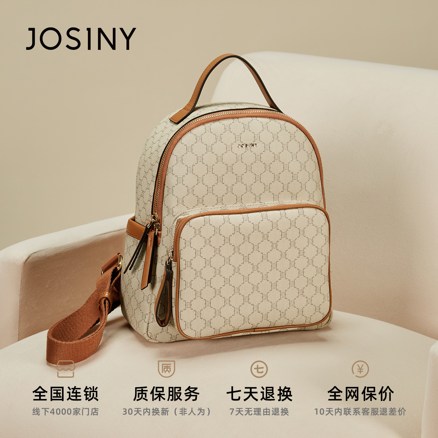 卓诗尼双肩包女2025新款高级感旅游轻便高颜值上班通勤大容量背包