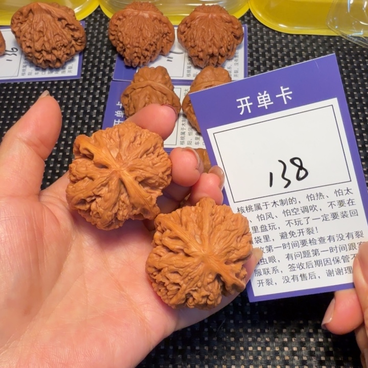 核桃文玩核桃138大粗筋42