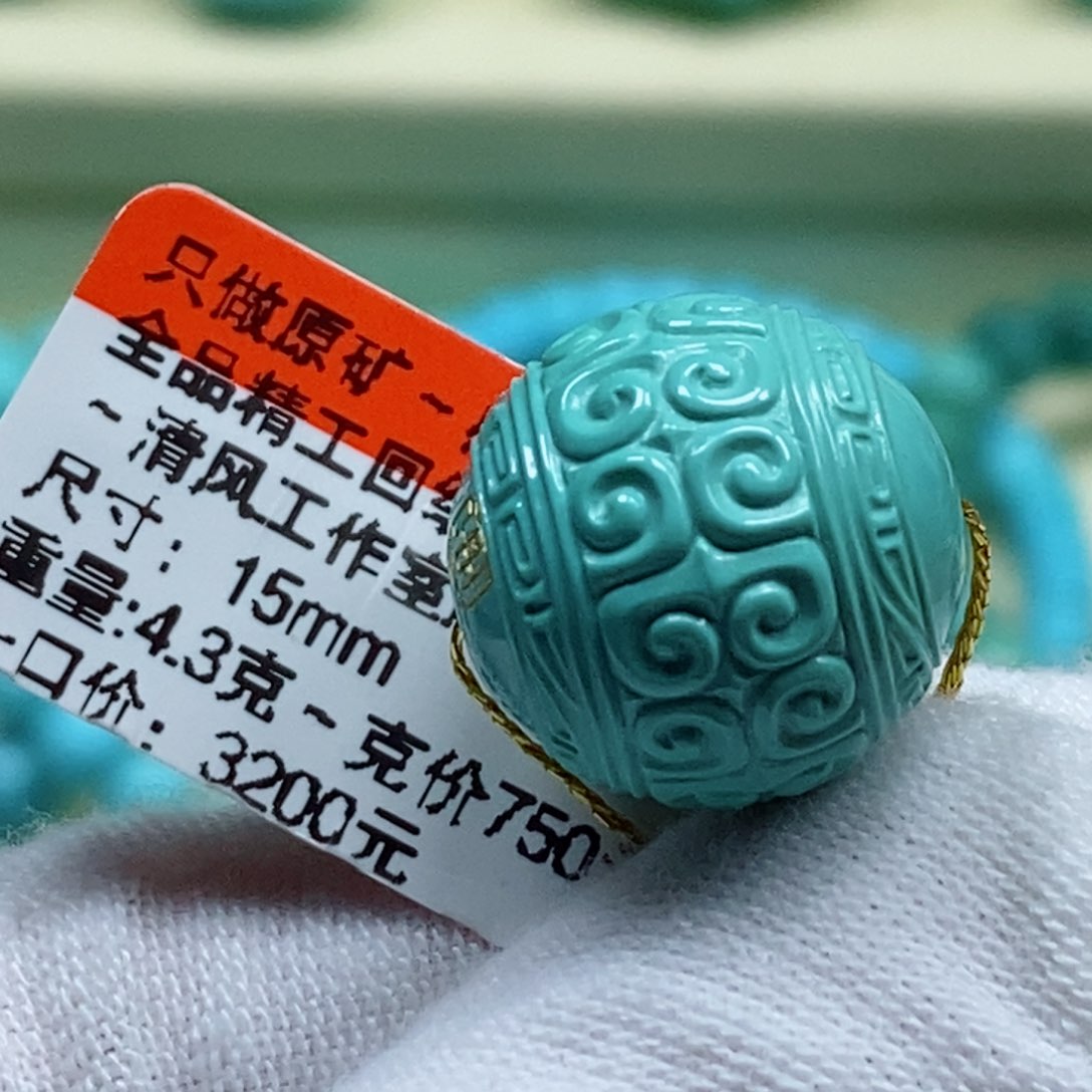 绿松石珠宝奇石未镶嵌