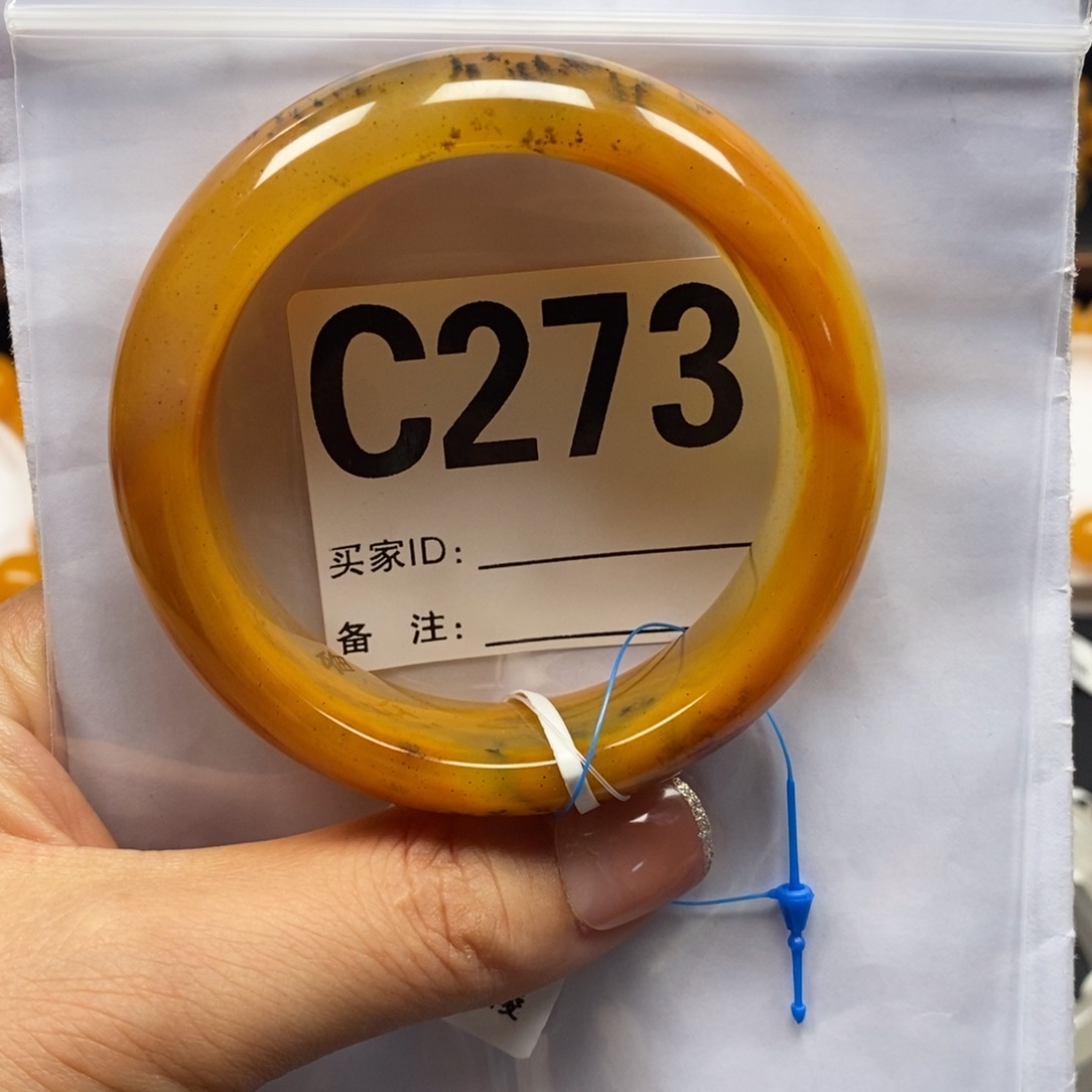 念***石英质玉（黄龙玉）未镶嵌手镯55圈口手镯C273