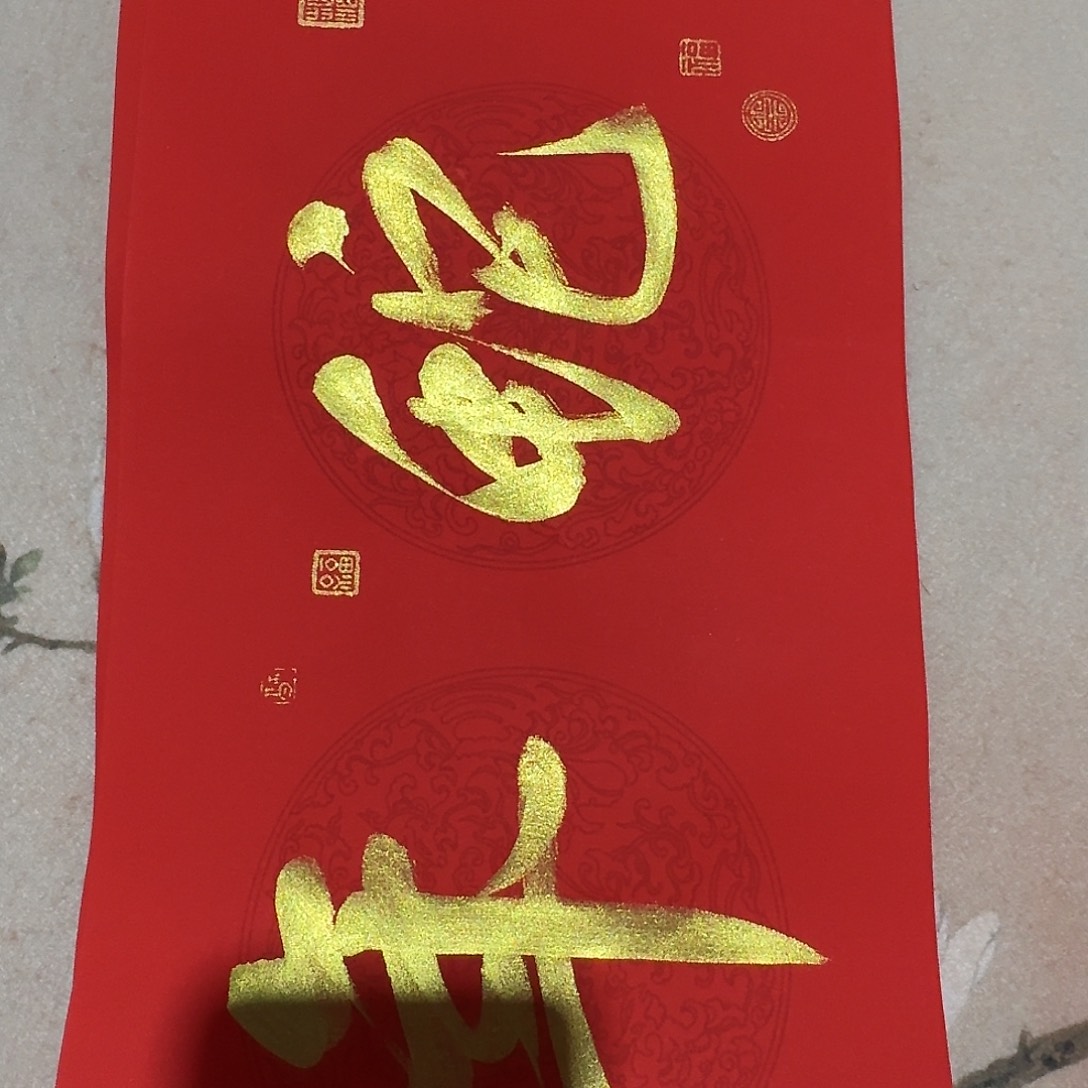 蛇年富贵蜡染对联