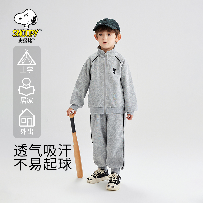 史努比儿童套装2025春季新款男女童绣花运动两件装中小童时髦潮款