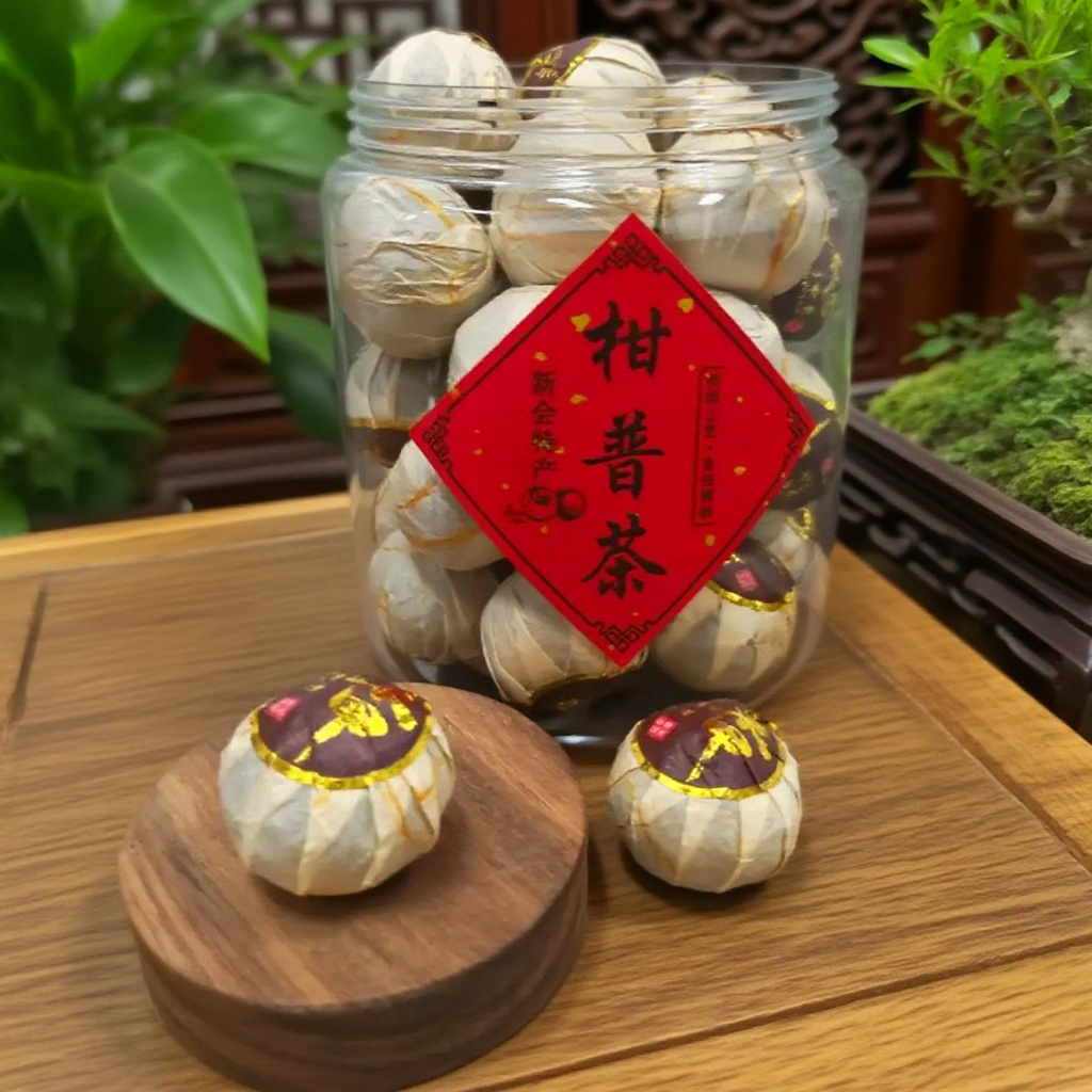 2020年正宗半生晒小青柑（带陈皮丝）即拍即送好礼【口感清爽 】450克