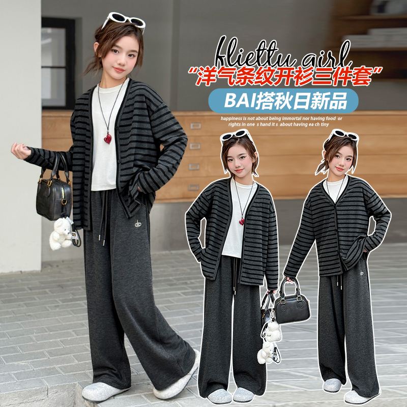 女童秋装2025新款洋气大童韩系针织开衫长袖衬衫学院风春秋三件套