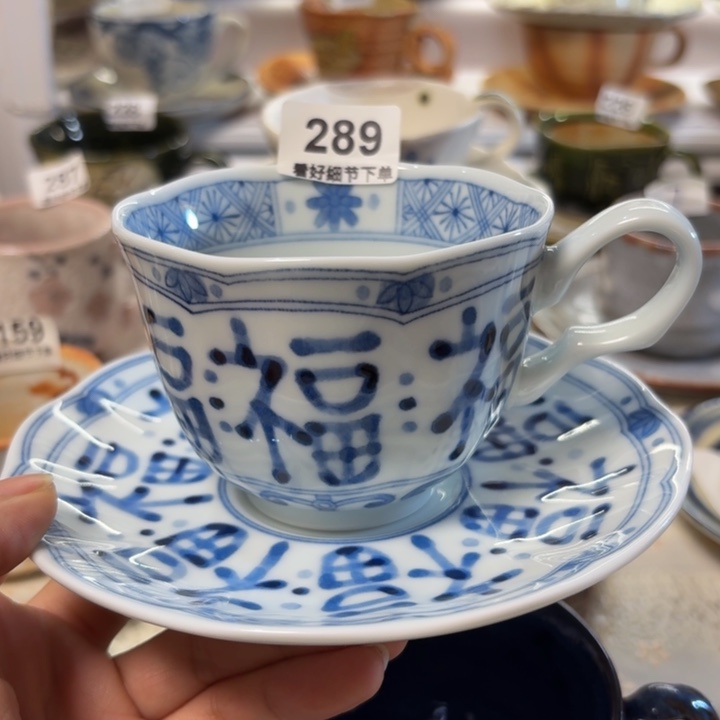 瓷片一套漂亮的咖啡杯