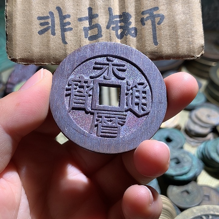 铜现代工工艺品老铜翻砂